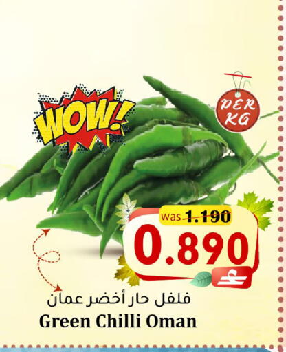 Green chilli from Oman available at Al Qoot Hypermarket in Oman - Muscat