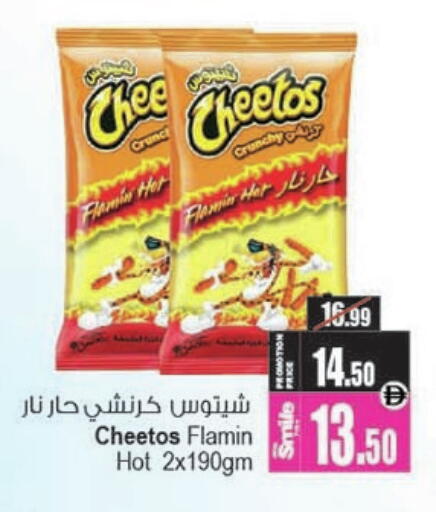 available at Ansar Gallery in UAE - Dubai