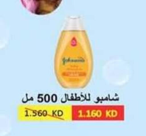 available at جمعية الرميثية التعاونية in الكويت - مدينة الكويت