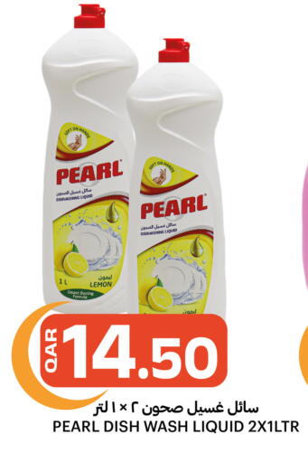 Lemon available at Al Baladi Al Yawm in Qatar - Doha