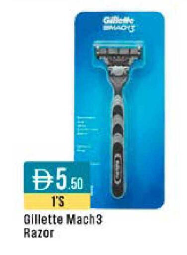 available at ويست زون سوبرماركت in الإمارات العربية المتحدة , الامارات - دبي