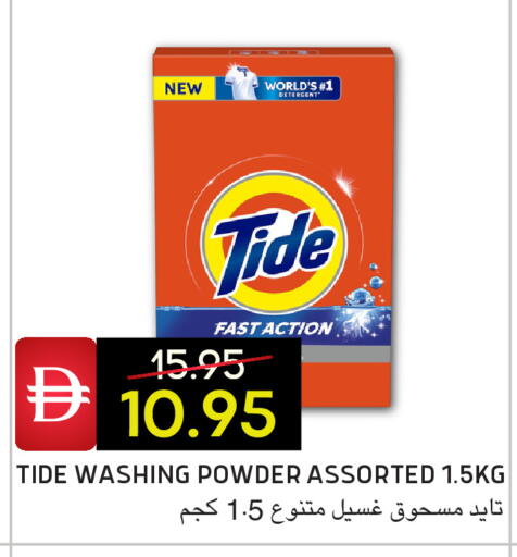 available at Select Market in UAE - Abu Dhabi