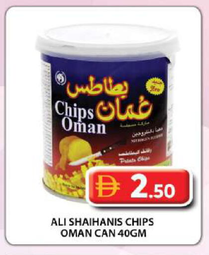 available at Grand Hyper Market in UAE - Dubai