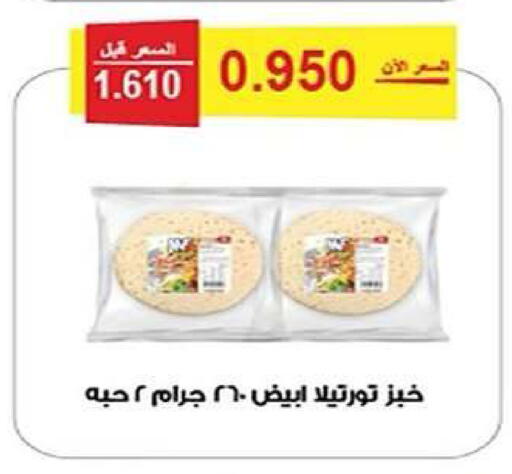 available at Al Fintass Cooperative Society  in Kuwait - Kuwait City