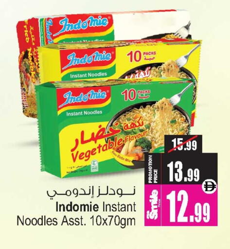 available at Ansar Gallery in UAE - Dubai