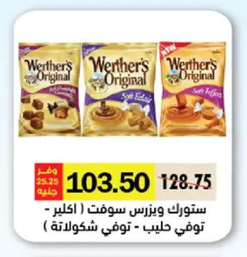 available at رويال هاوس in Egypt - القاهرة