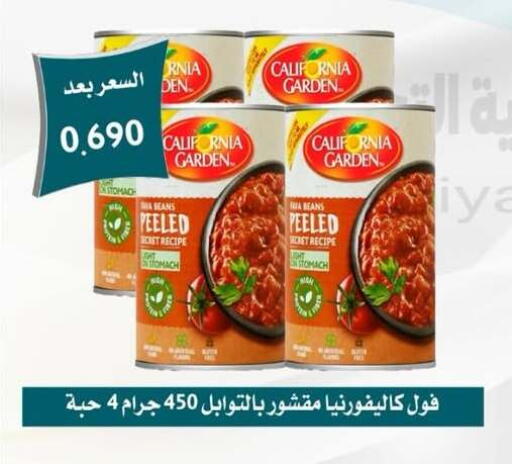 available at Omariya Co-operative Society in Kuwait - Kuwait City