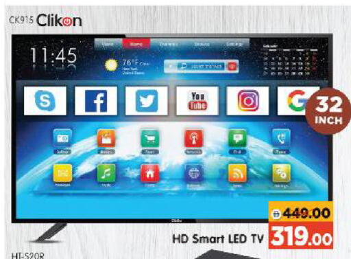 available at Al Madina Hypermarket in UAE - Abu Dhabi