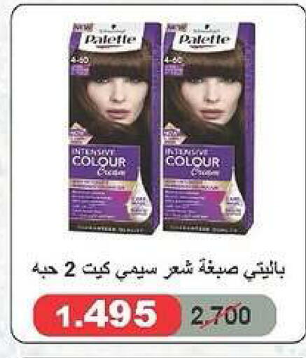 available at Daiya Society in Kuwait - Ahmadi Governorate