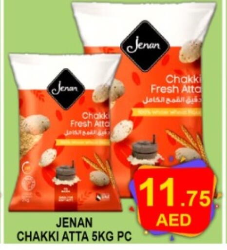 available at Green Gift Department Store in UAE - Dubai