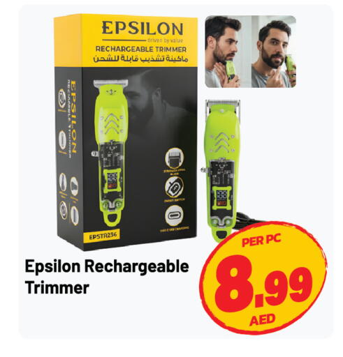 available at Dream Land in UAE - Sharjah / Ajman