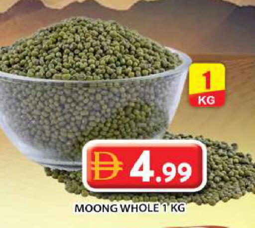 available at جراند هايبر ماركت in الإمارات العربية المتحدة , الامارات - أبو ظبي