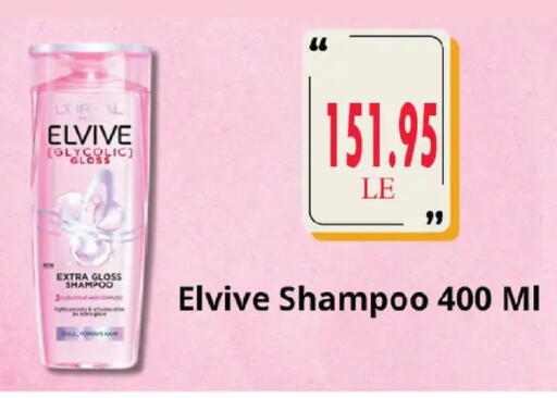 available at رويال هاوس in Egypt - القاهرة