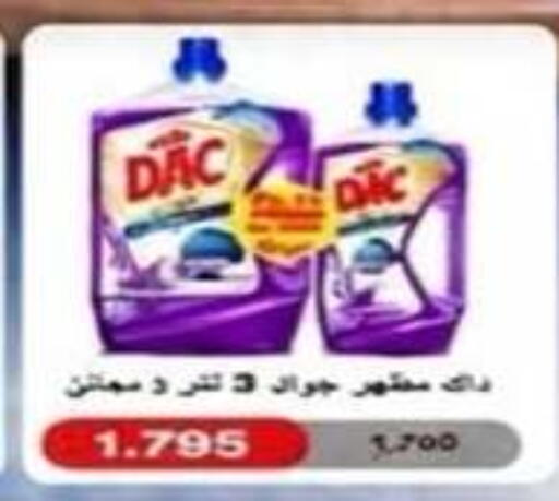 available at Qadisiyah Cooperative Society in Kuwait - Kuwait City