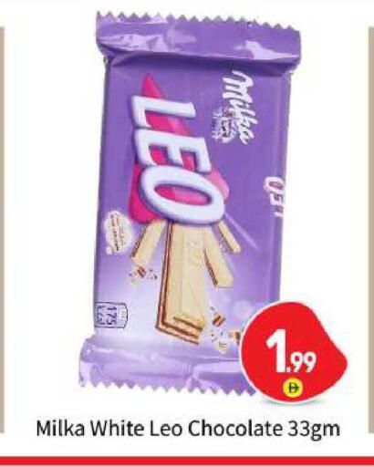 available at BIGmart in UAE - Abu Dhabi