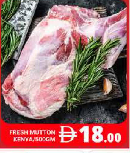 available at Pasons Hypermarket in UAE - Abu Dhabi