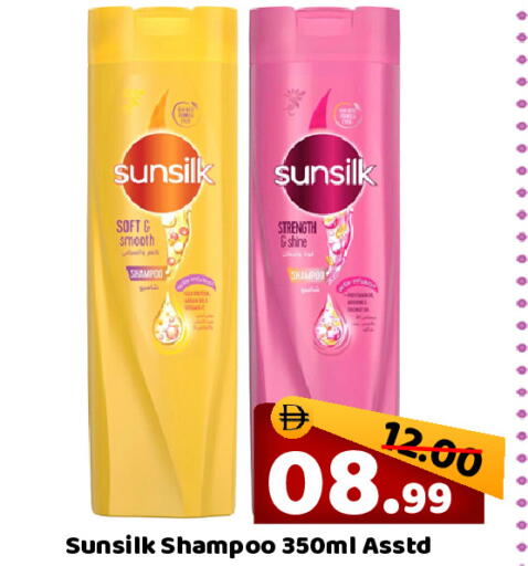 available at رويال جلف هايبرماركت in الإمارات العربية المتحدة , الامارات - أبو ظبي