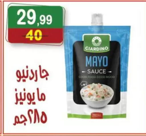 available at Hyper Eagle in Egypt - Cairo