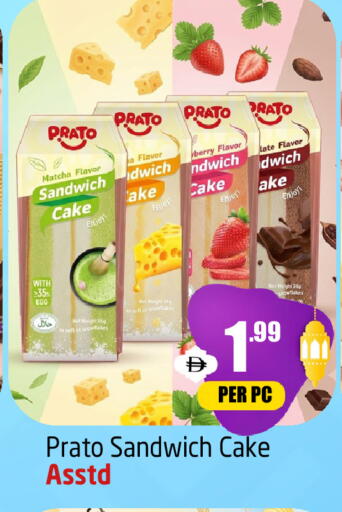available at مركز دلتا in الإمارات العربية المتحدة , الامارات - دبي
