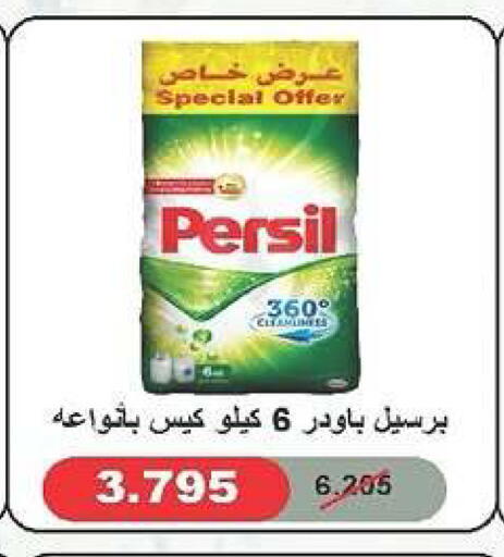 available at Daiya Society in Kuwait - Ahmadi Governorate