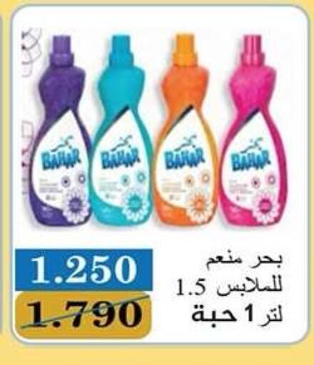 available at Qadisiyah Cooperative Society in Kuwait - Kuwait City