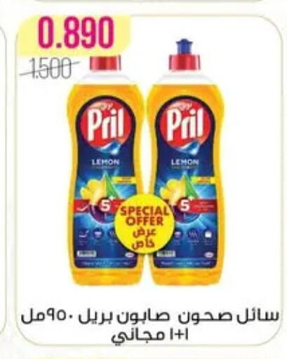 available at Al Fardous Coop in Kuwait - Kuwait City