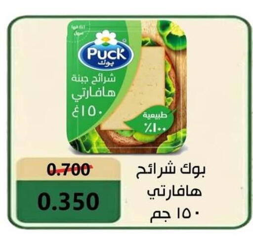 available at  Al Adan And Al Qusor Co-Op in Kuwait - Ahmadi Governorate