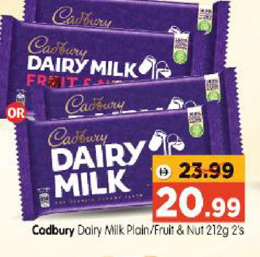available at Al Madina Hypermarket in UAE - Abu Dhabi