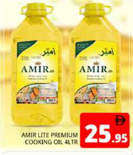 available at Pasons Hypermarket in UAE - Abu Dhabi