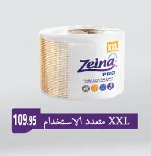available at رويال هاوس in Egypt - القاهرة
