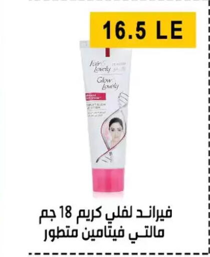 available at Ben Seleman in Egypt - Cairo