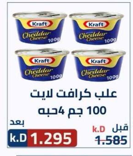 available at جمعية ضاحية صباح الناصر التعاونية in الكويت - مدينة الكويت
