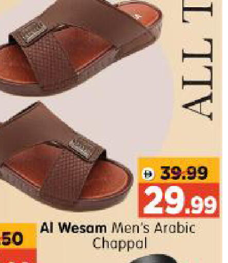 available at Al Madina Hypermarket in UAE - Abu Dhabi
