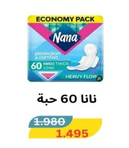 available at  Al Adan And Al Qusor Co-Op in Kuwait - Ahmadi Governorate