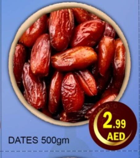 available at Green Gift Department Store in UAE - Dubai