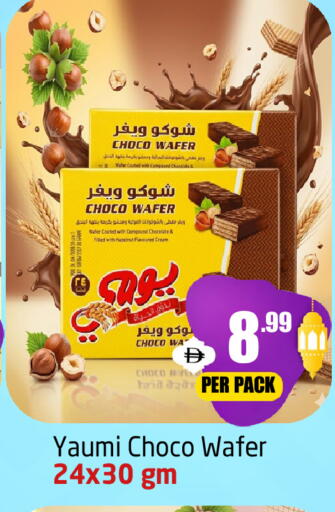 available at مركز دلتا in الإمارات العربية المتحدة , الامارات - دبي