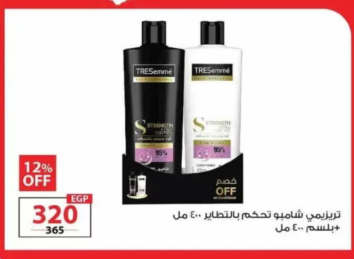 available at زهران ماركت in Egypt - القاهرة
