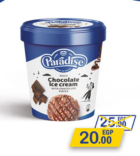 available at الجيزاوى ماركت in Egypt - القاهرة