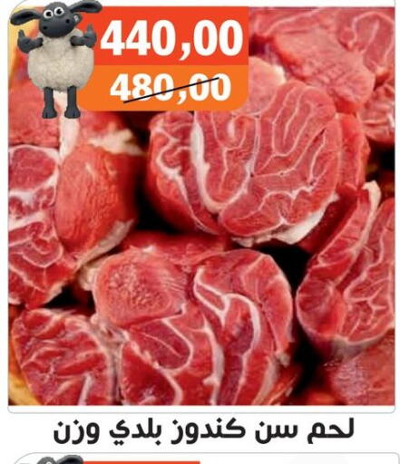 available at Hassan Son's in Egypt - Cairo