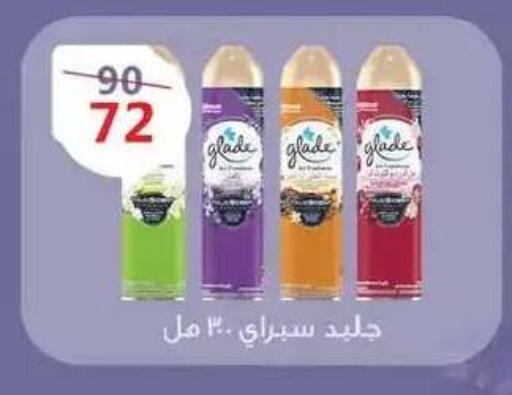 available at زهران ماركت in Egypt - القاهرة