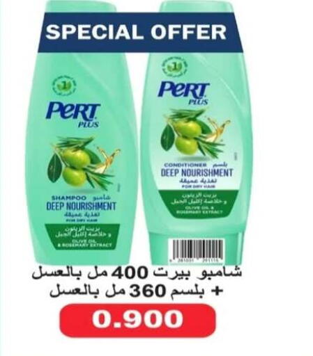 available at جمعية الرحاب التعاونية in الكويت - مدينة الكويت