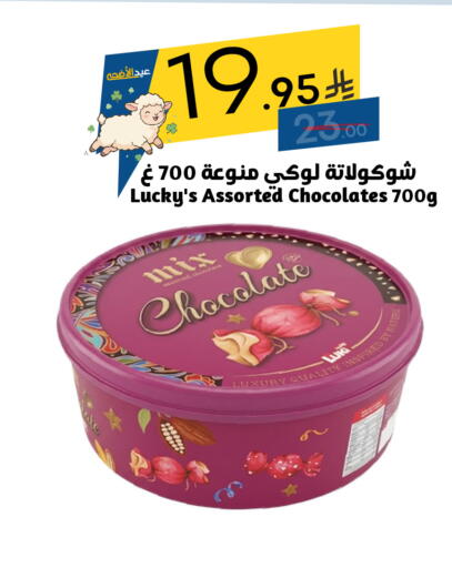 available at نسيم الموج in مملكة العربية السعودية, السعودية, سعودية - الرياض