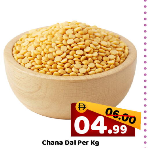 available at رويال جلف هايبرماركت in الإمارات العربية المتحدة , الامارات - أبو ظبي