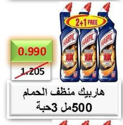 available at Daiya Society in Kuwait - Ahmadi Governorate