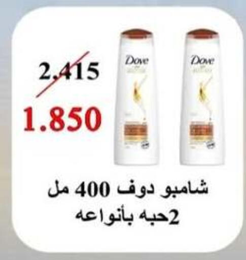 available at  Al Adan And Al Qusor Co-Op in Kuwait - Ahmadi Governorate