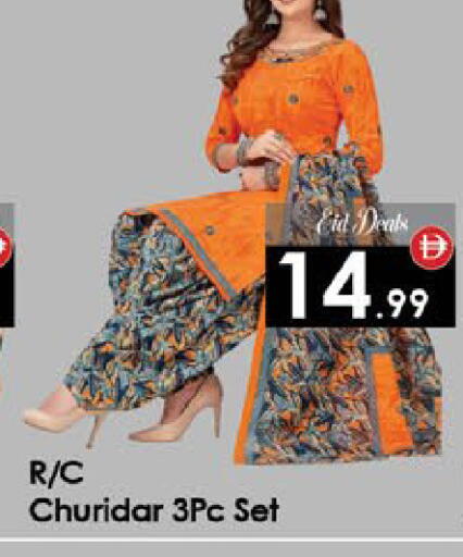 available at ايكو مول & ايكو هايبرماركت in الإمارات العربية المتحدة , الامارات - ٱلْعَيْن‎