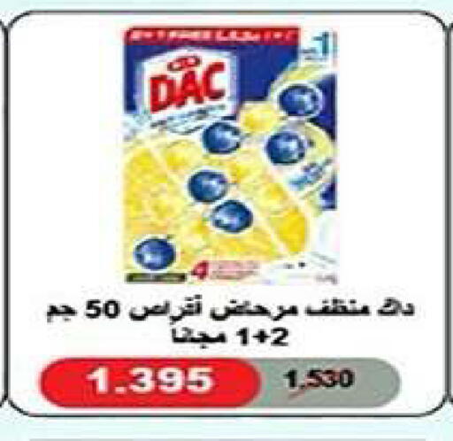 available at Al Fintass Cooperative Society  in Kuwait - Kuwait City