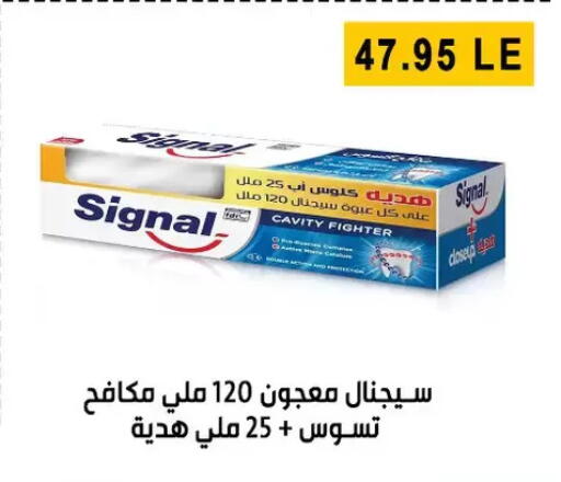 available at Ben Seleman in Egypt - Cairo