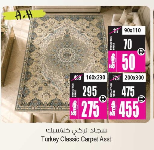 available at أنصار جاليري in الإمارات العربية المتحدة , الامارات - دبي