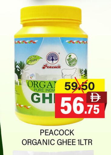 available at العديل سوبرماركت in الإمارات العربية المتحدة , الامارات - دبي